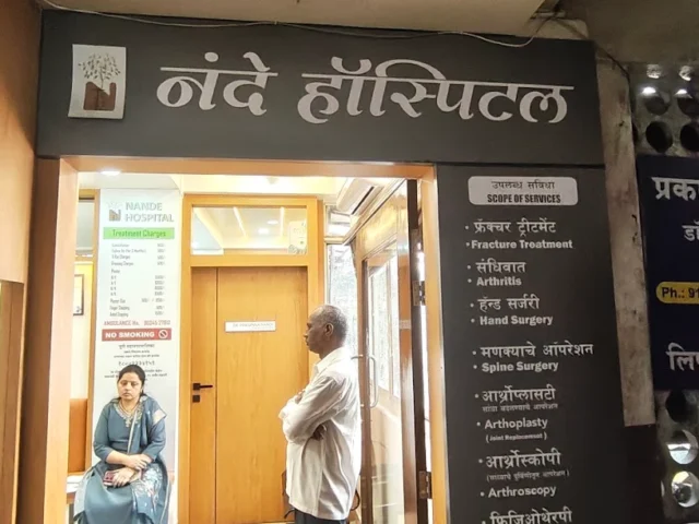 Nande Hospital